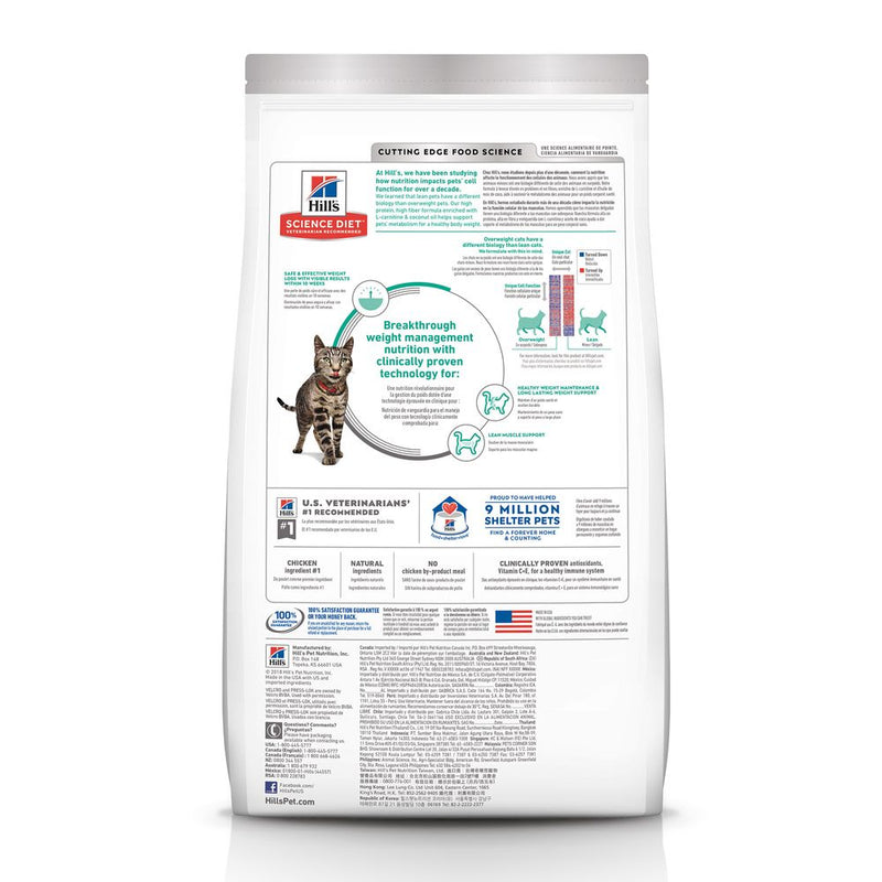 Hill's Science Diet Adult Perfect Weight Chicken Recipe Dry Cat Food Bag