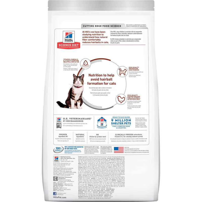 Hill's Science Diet Adult Hairball Control Chicken Recipe Dry Cat Food Bag (3.5lb)