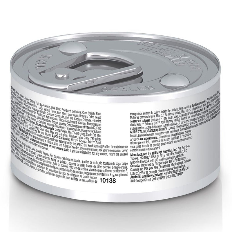 Hill's Science Diet Adult Urinary & Hairball Control Canned Cat Food, Savory Chicken
